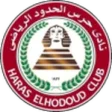 Haras El Hodood