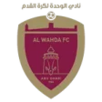Al Wahda FC
