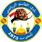 Al-Qasim