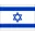 Israel U17