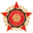Sloboda Tuzla